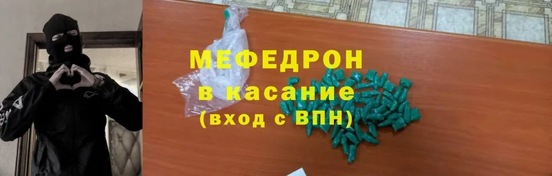 Где найти наркотики Гуково Канабис  СОЛЬ  Галлюциногенные грибы  Кокаин  МЕФ 