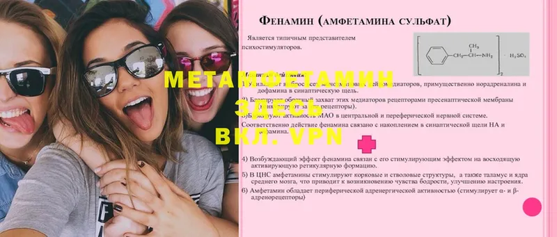 МЕТАМФЕТАМИН Декстрометамфетамин 99.9%  Гуково 